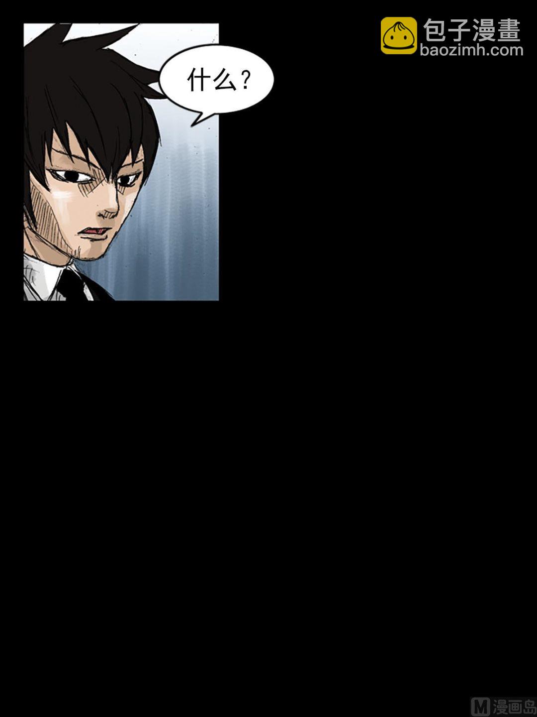 《胜券在握》第53话下 第19页