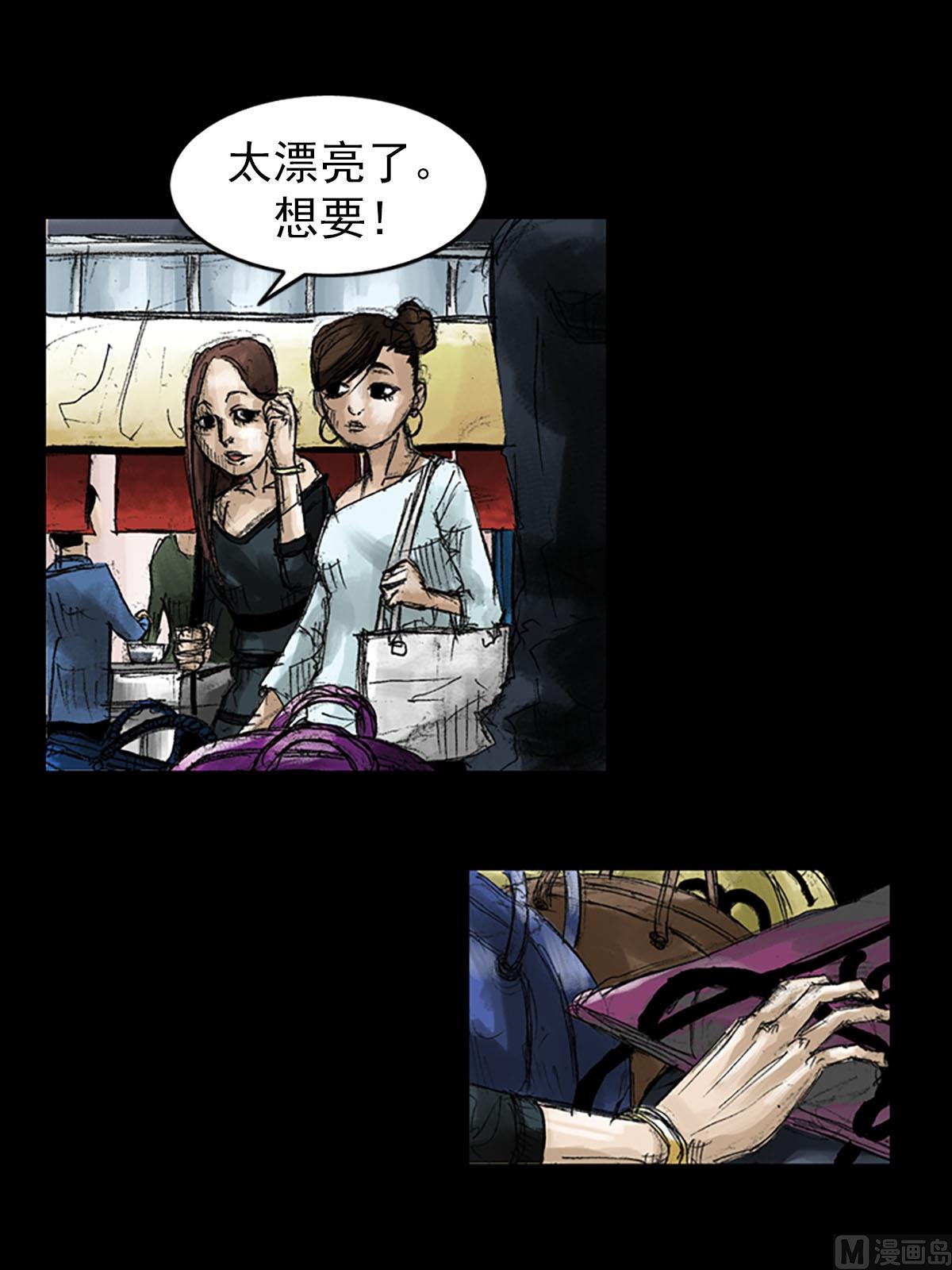 《胜券在握》第53话下 第32页