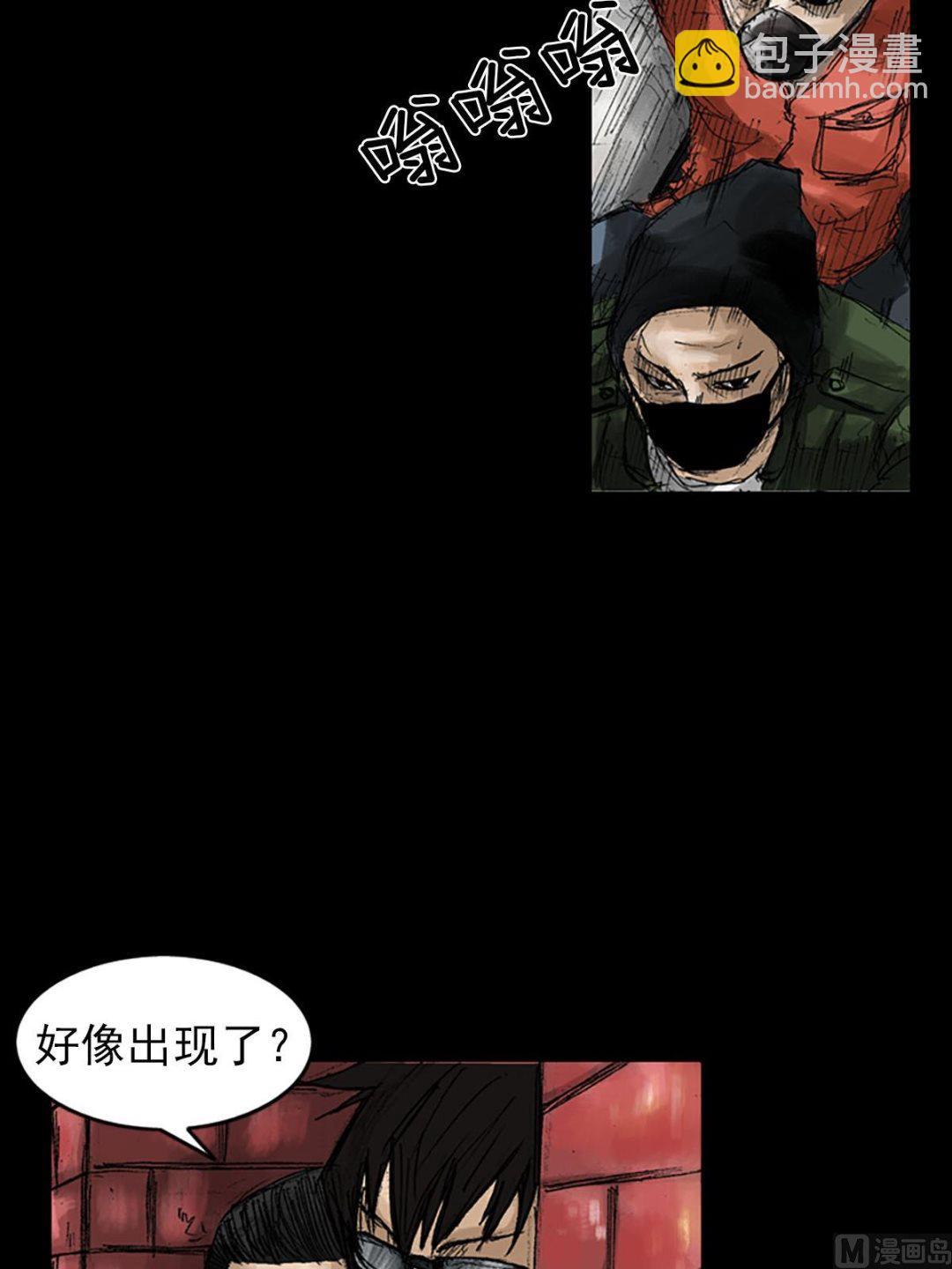 《胜券在握》第53话下 第35页