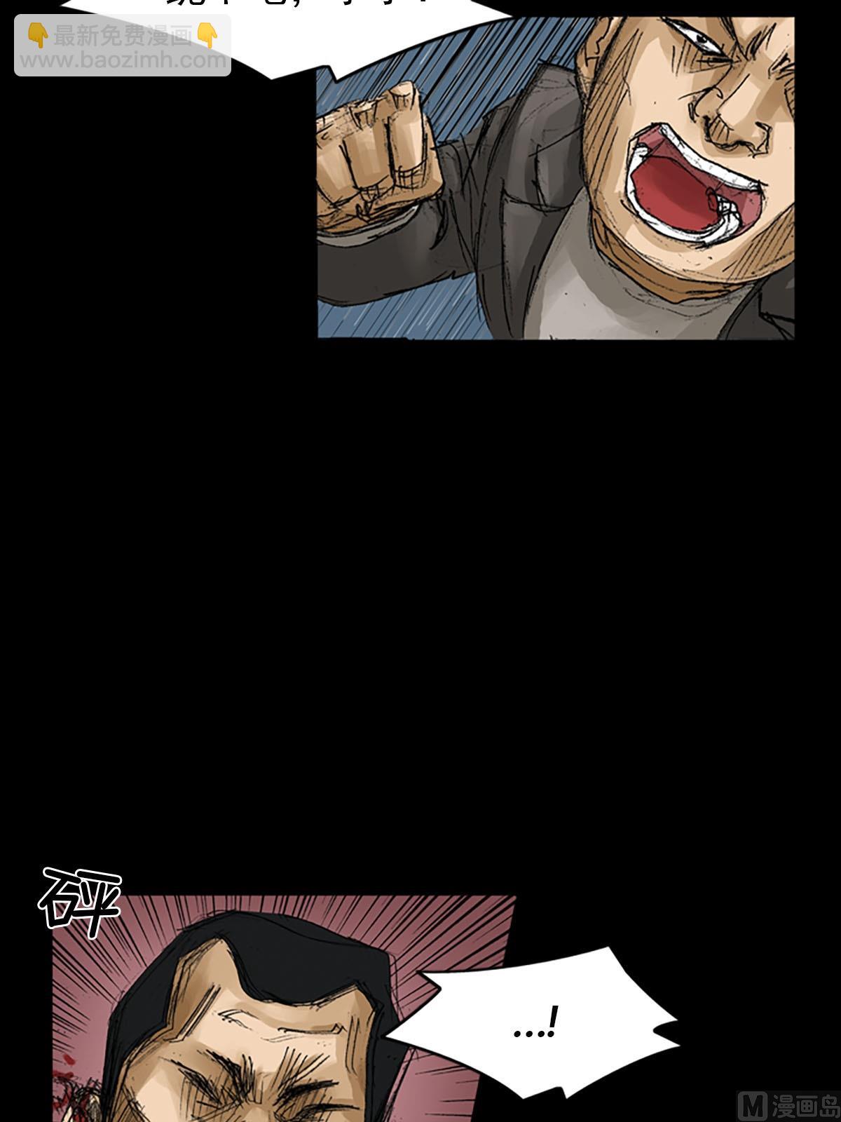 《胜券在握》第57话下 第10页