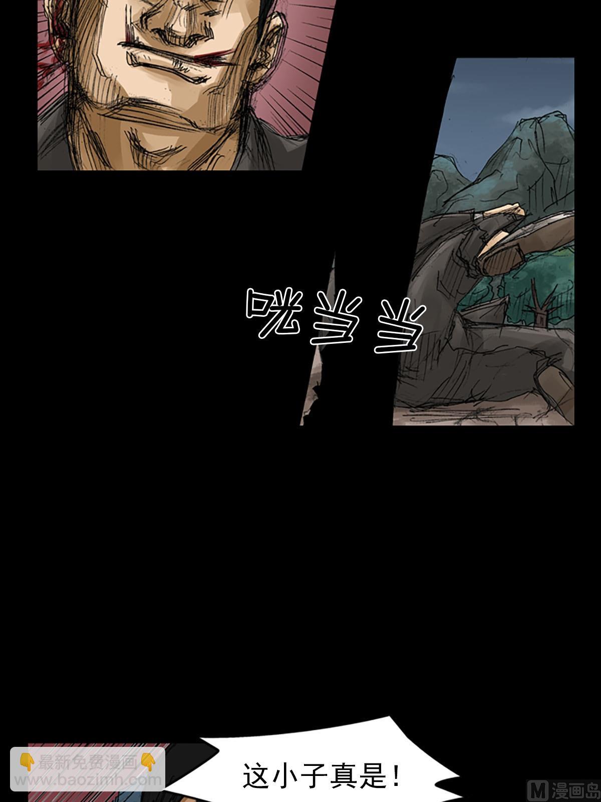 《胜券在握》第57话下 第11页