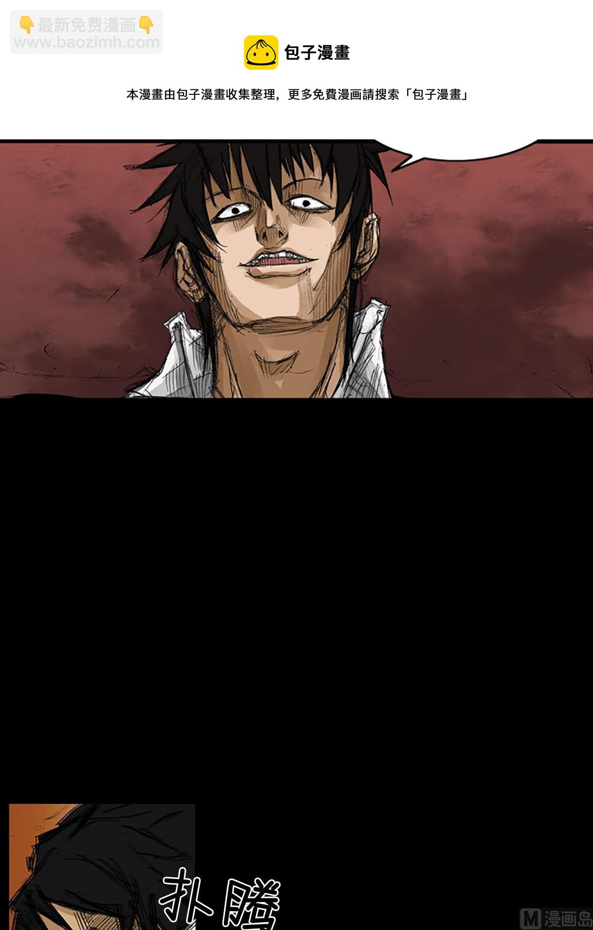 《胜券在握》第57话下 第17页