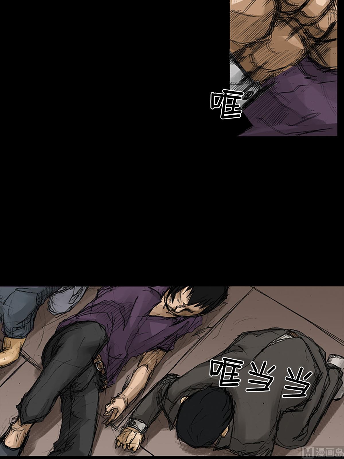 《胜券在握》第57话下 第19页