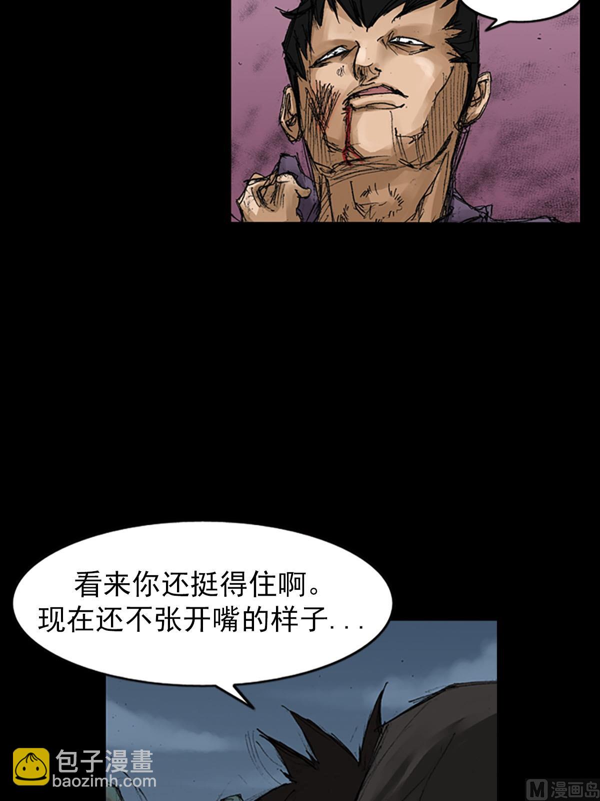 《胜券在握》第57话下 第22页