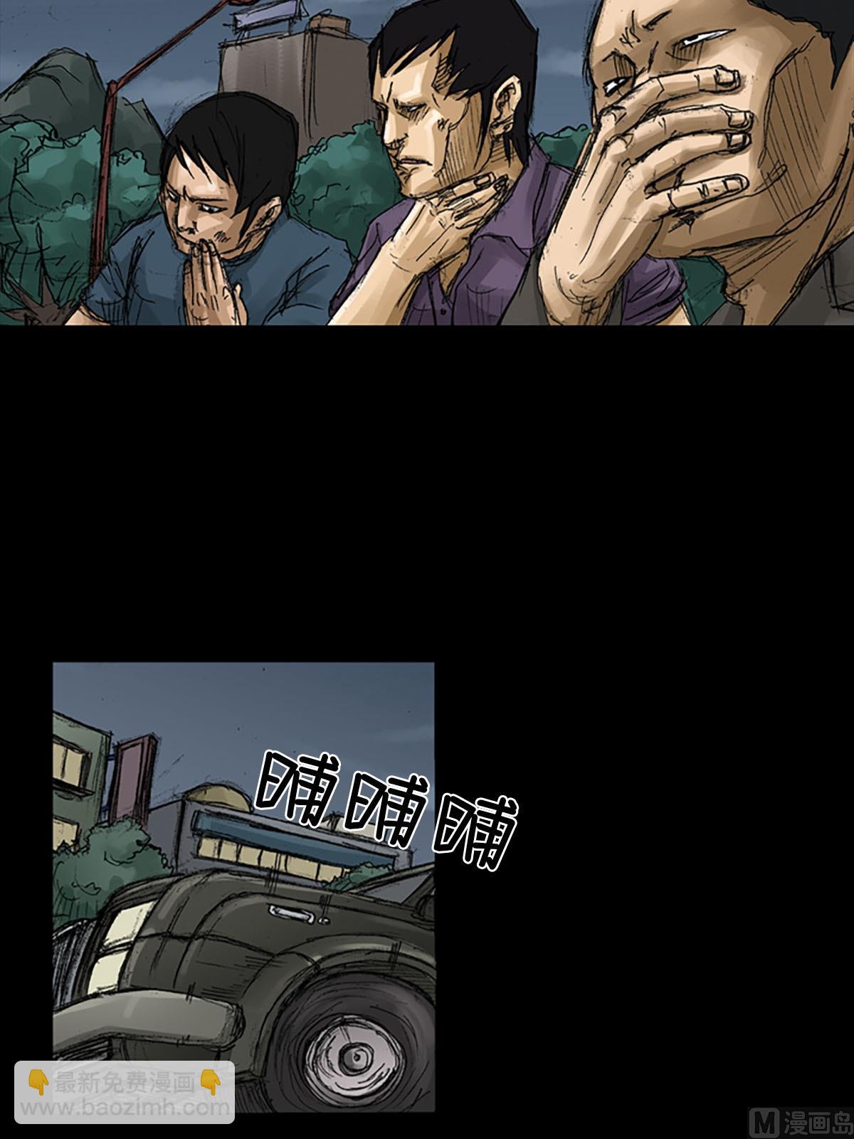 《胜券在握》第57话下 第28页