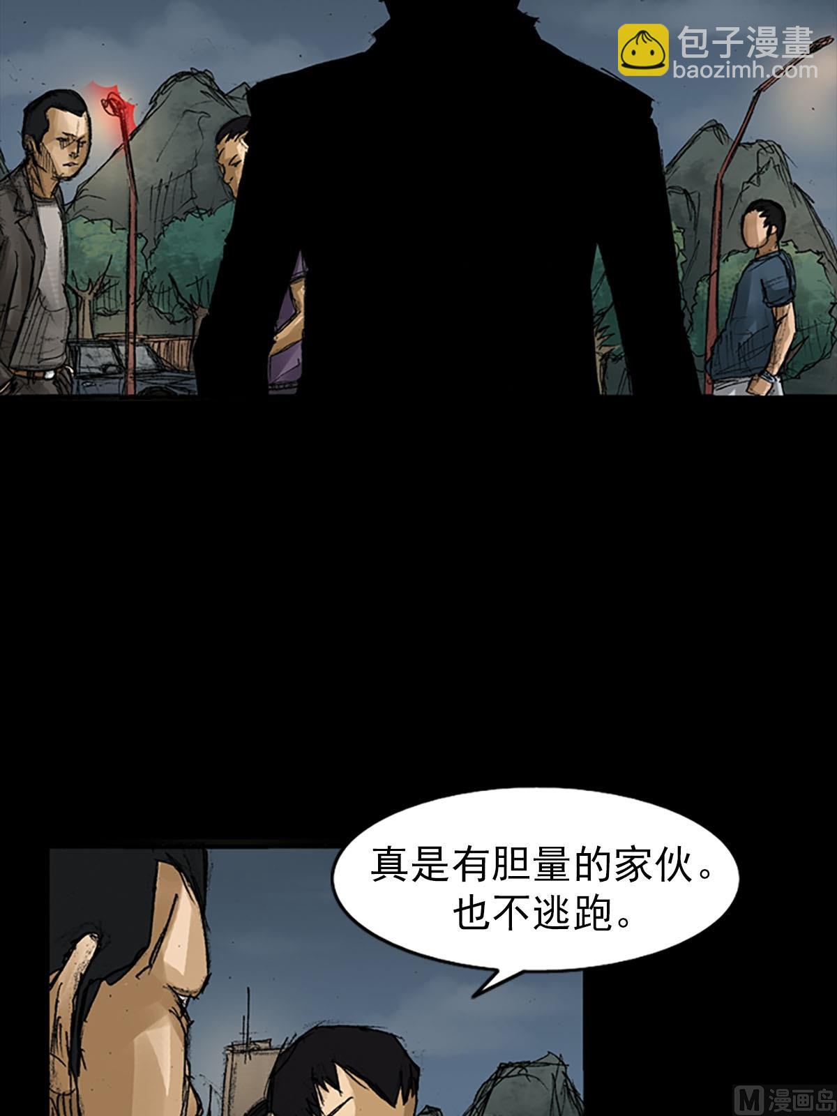 《胜券在握》第57话下 第6页