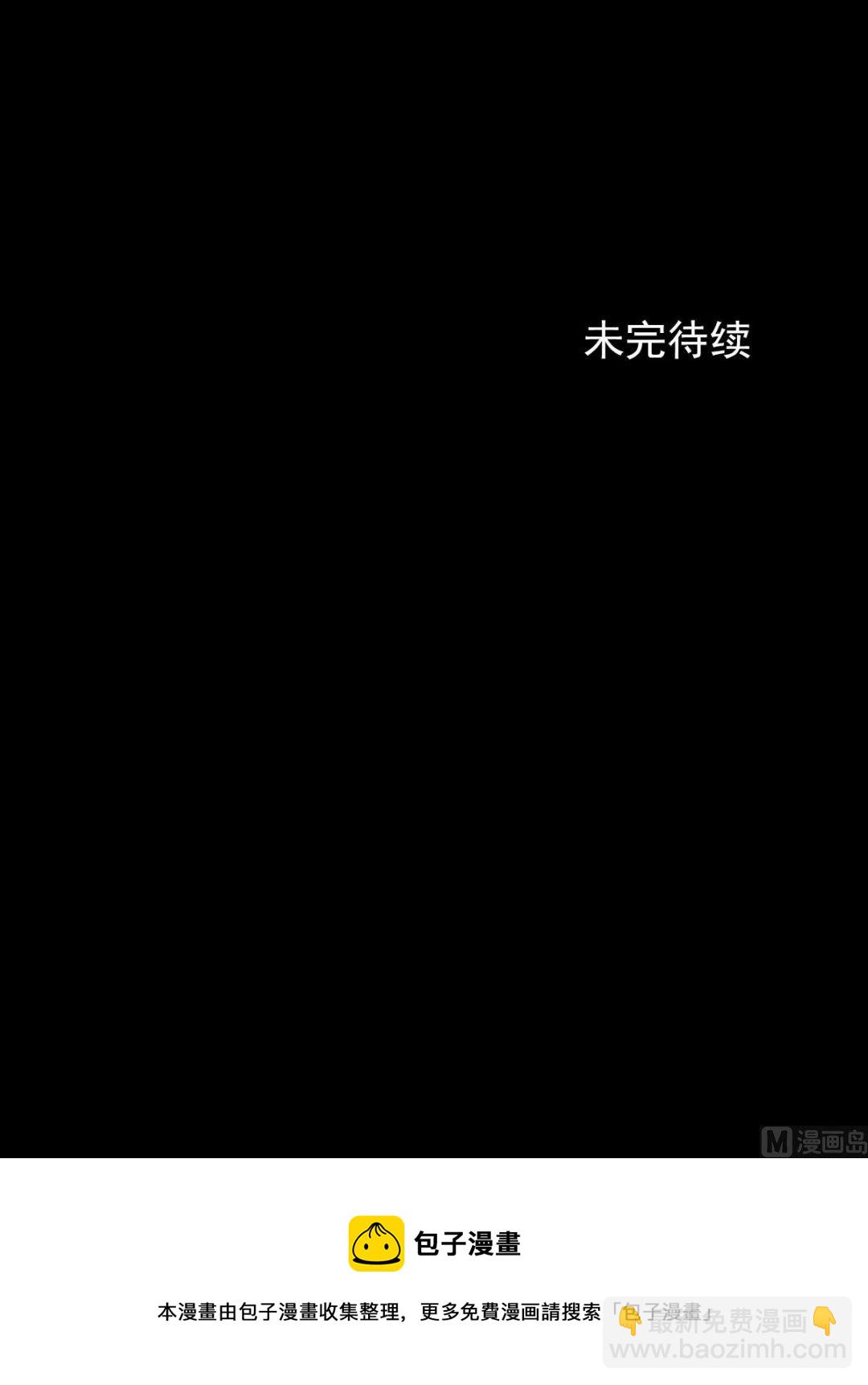 《胜券在握》第56话下 第35页