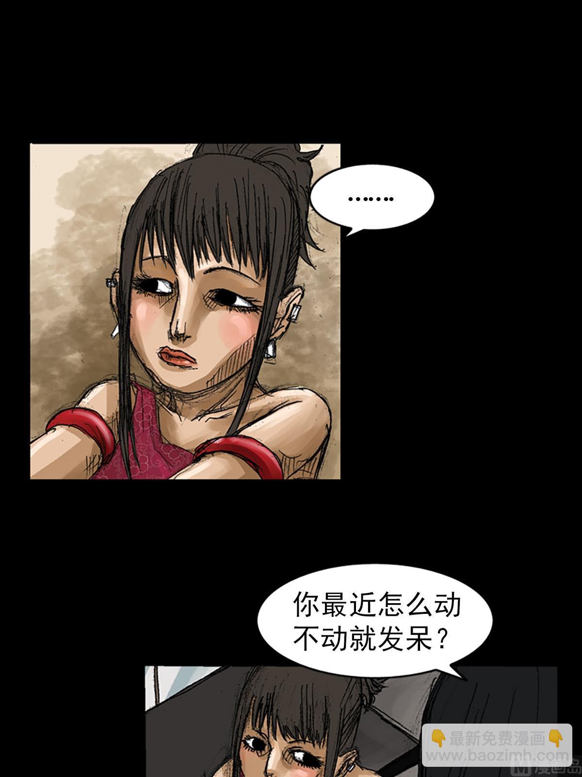 《胜券在握》第57话上 第10页