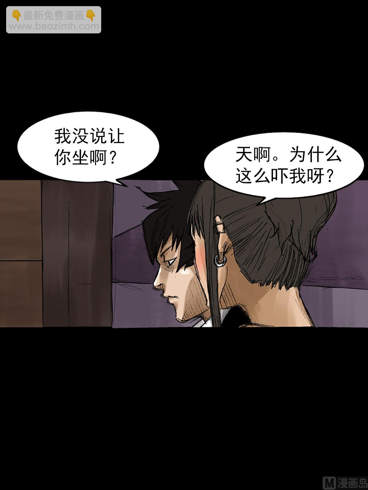 《胜券在握》第57话上 第24页