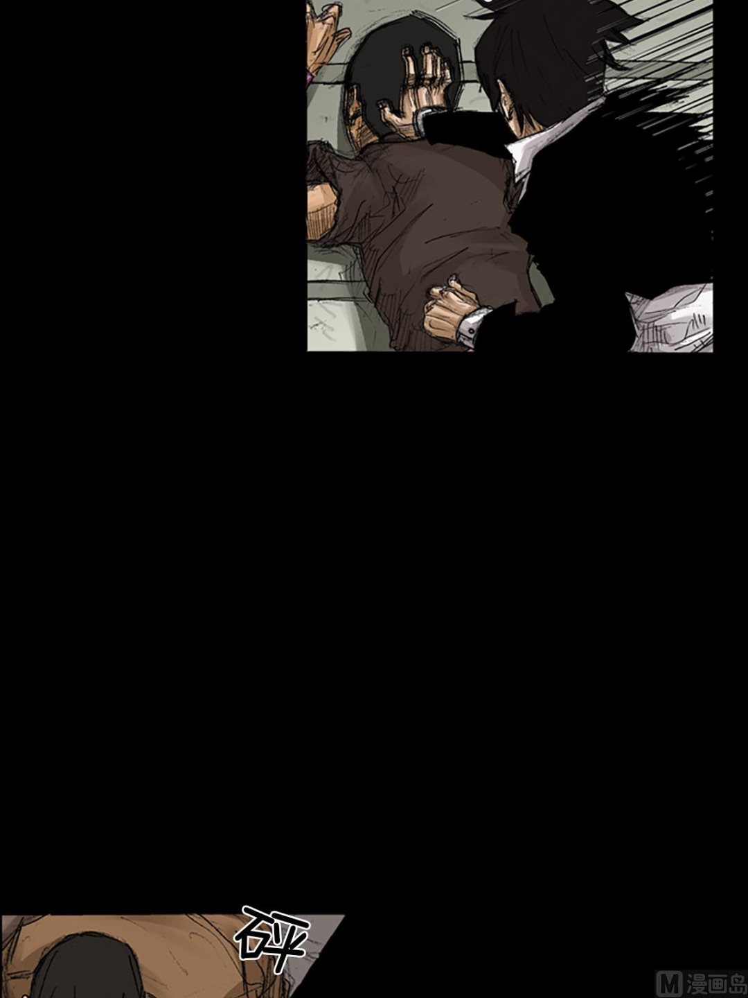《胜券在握》第59话上 第8页
