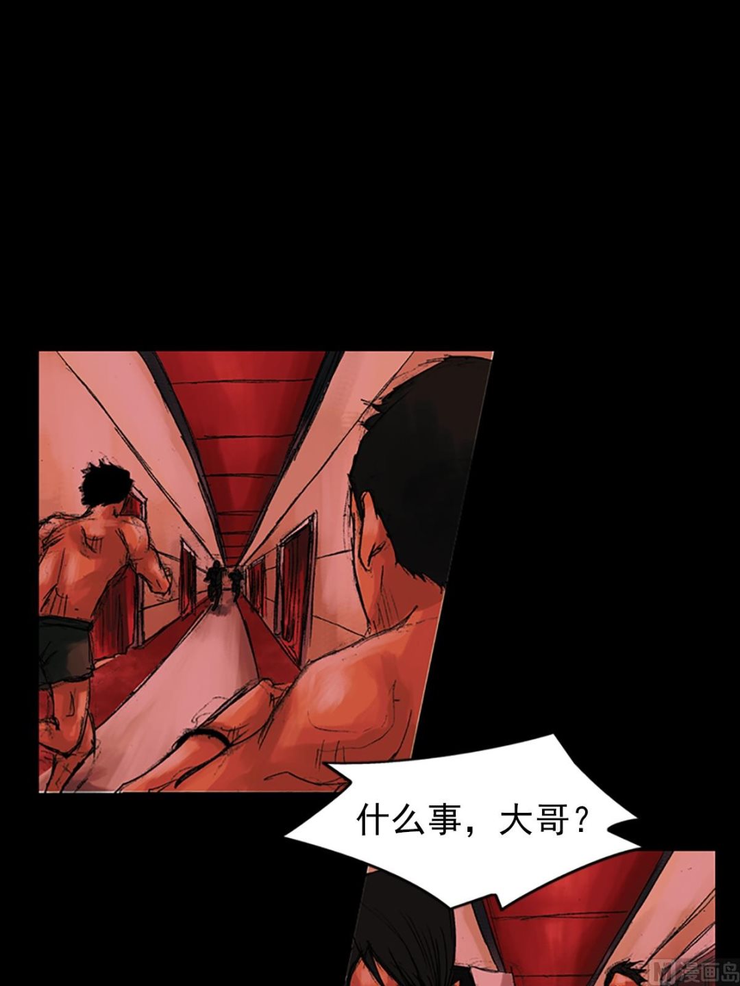 《胜券在握》第54话下 第12页