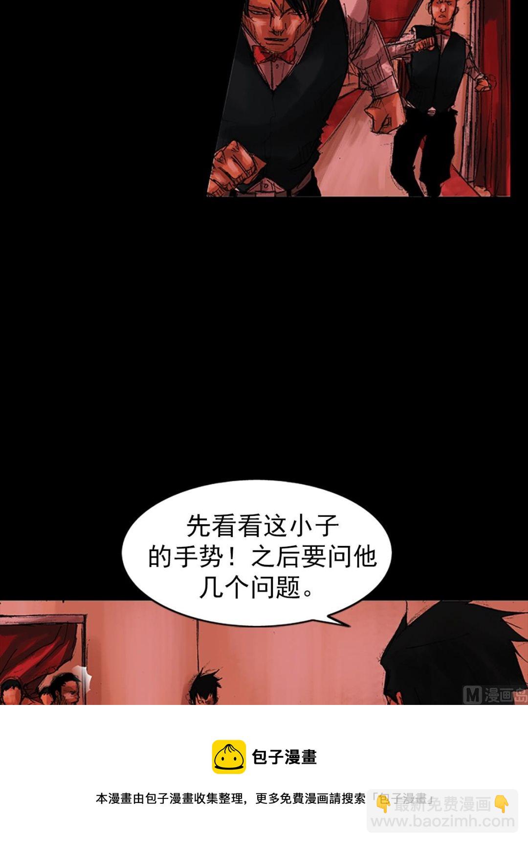 《胜券在握》第54话下 第13页