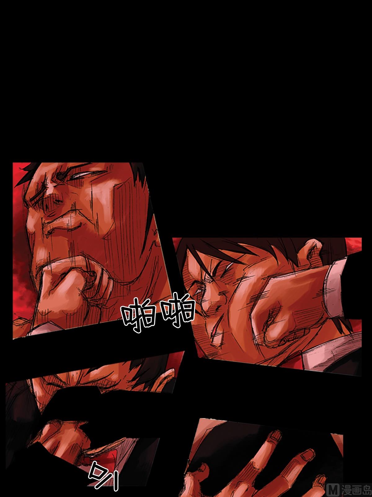 《胜券在握》第54话下 第15页