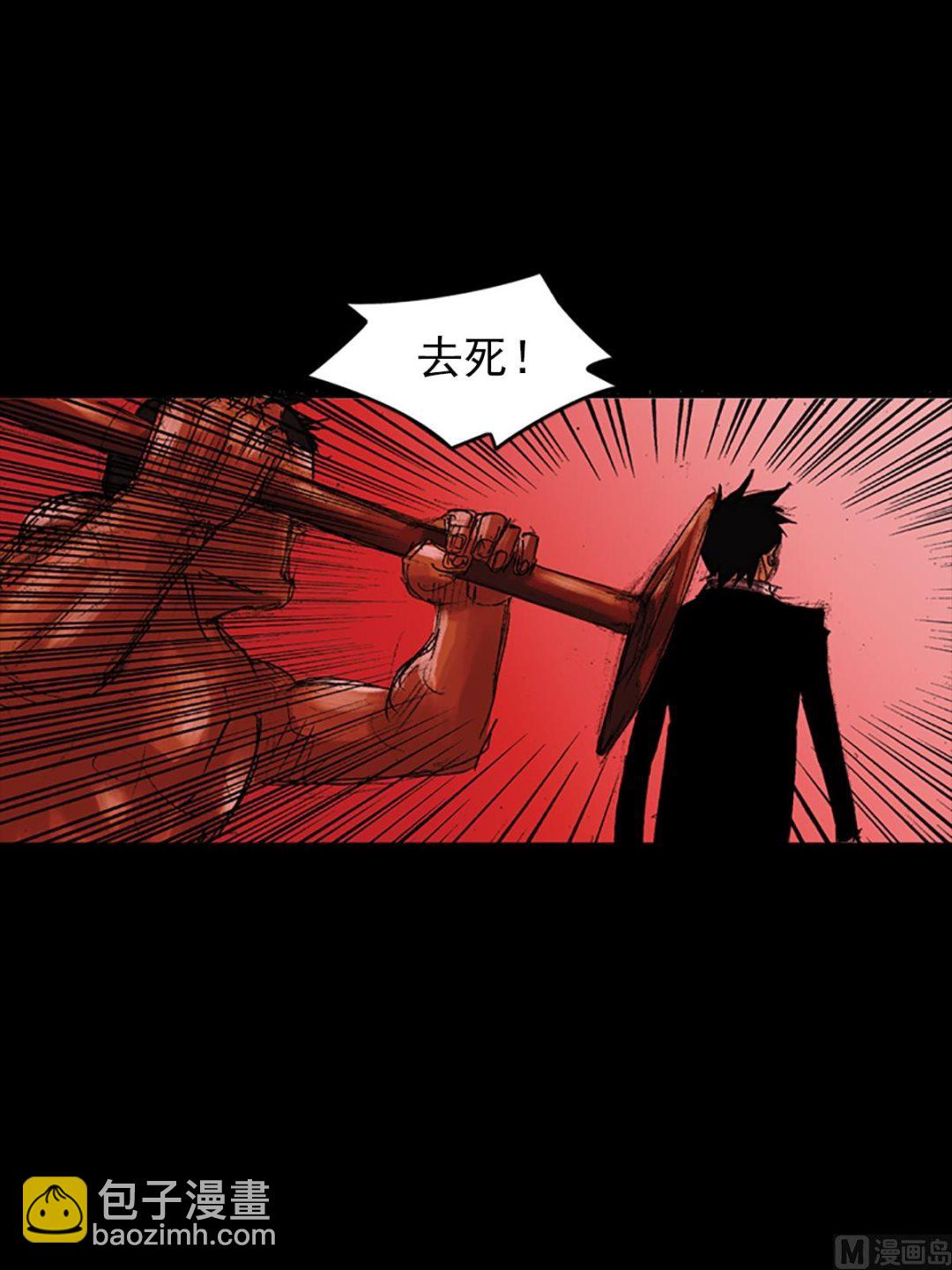 《胜券在握》第54话下 第20页