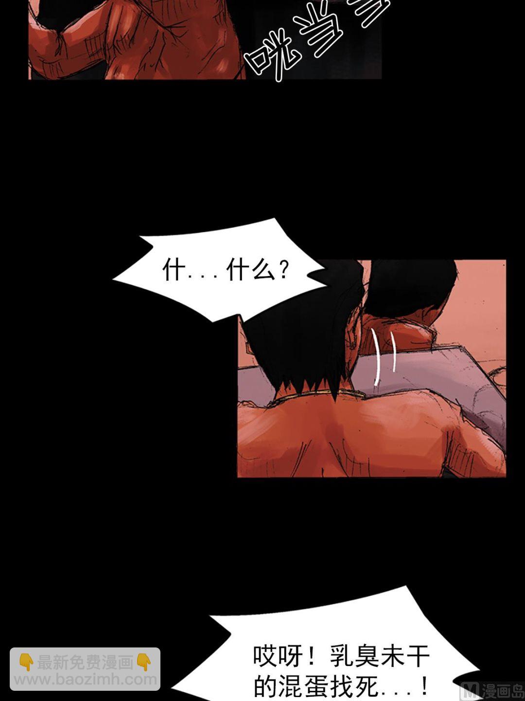 《胜券在握》第54话下 第23页