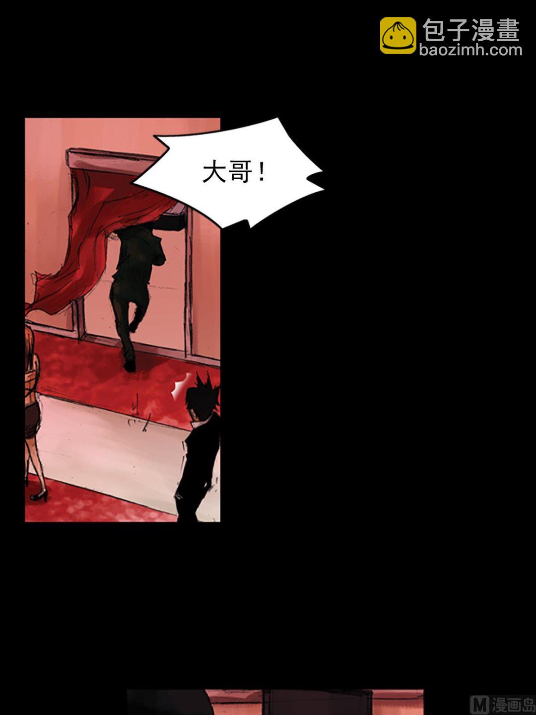 《胜券在握》第54话下 第4页