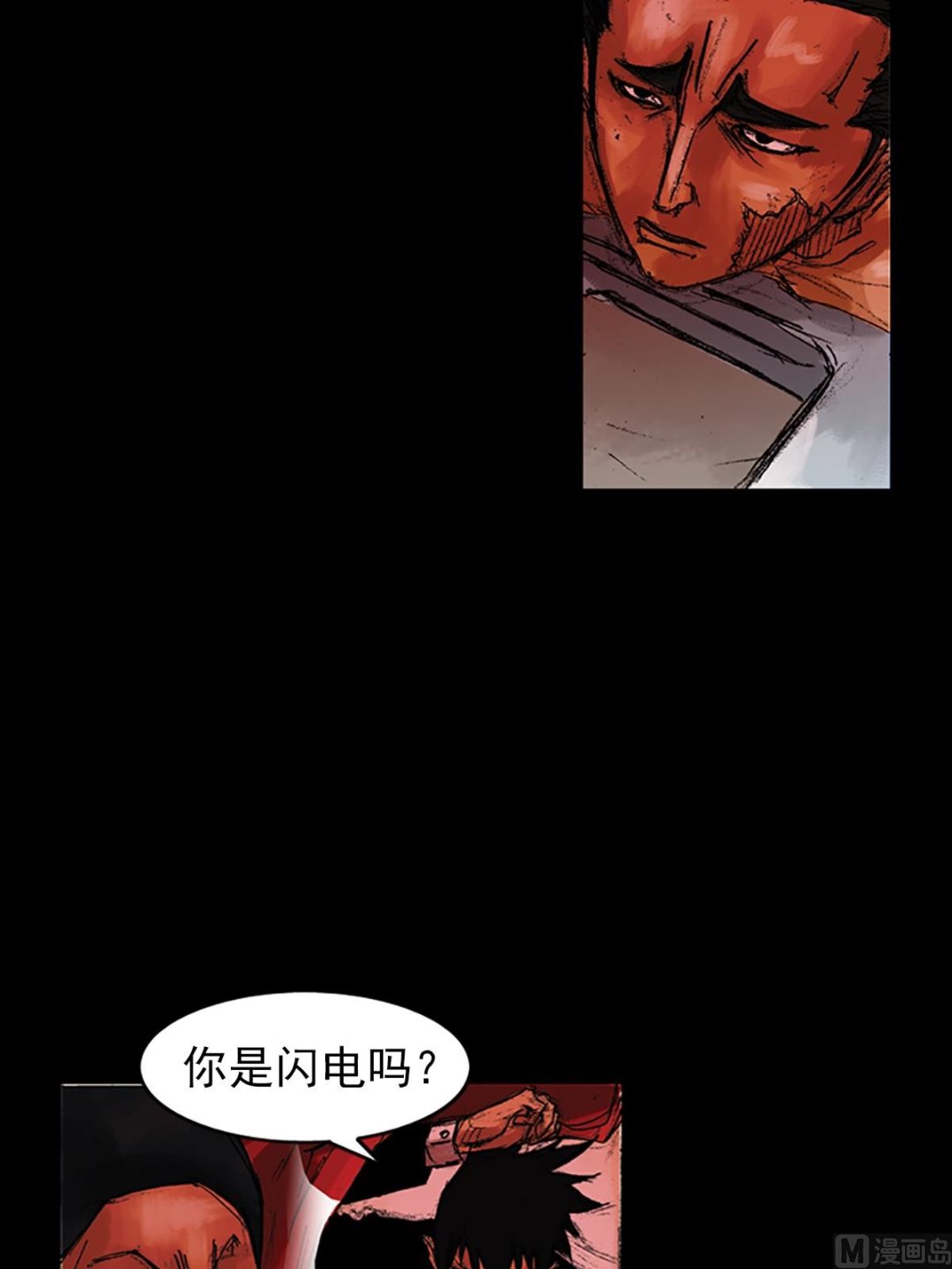 《胜券在握》第54话下 第6页