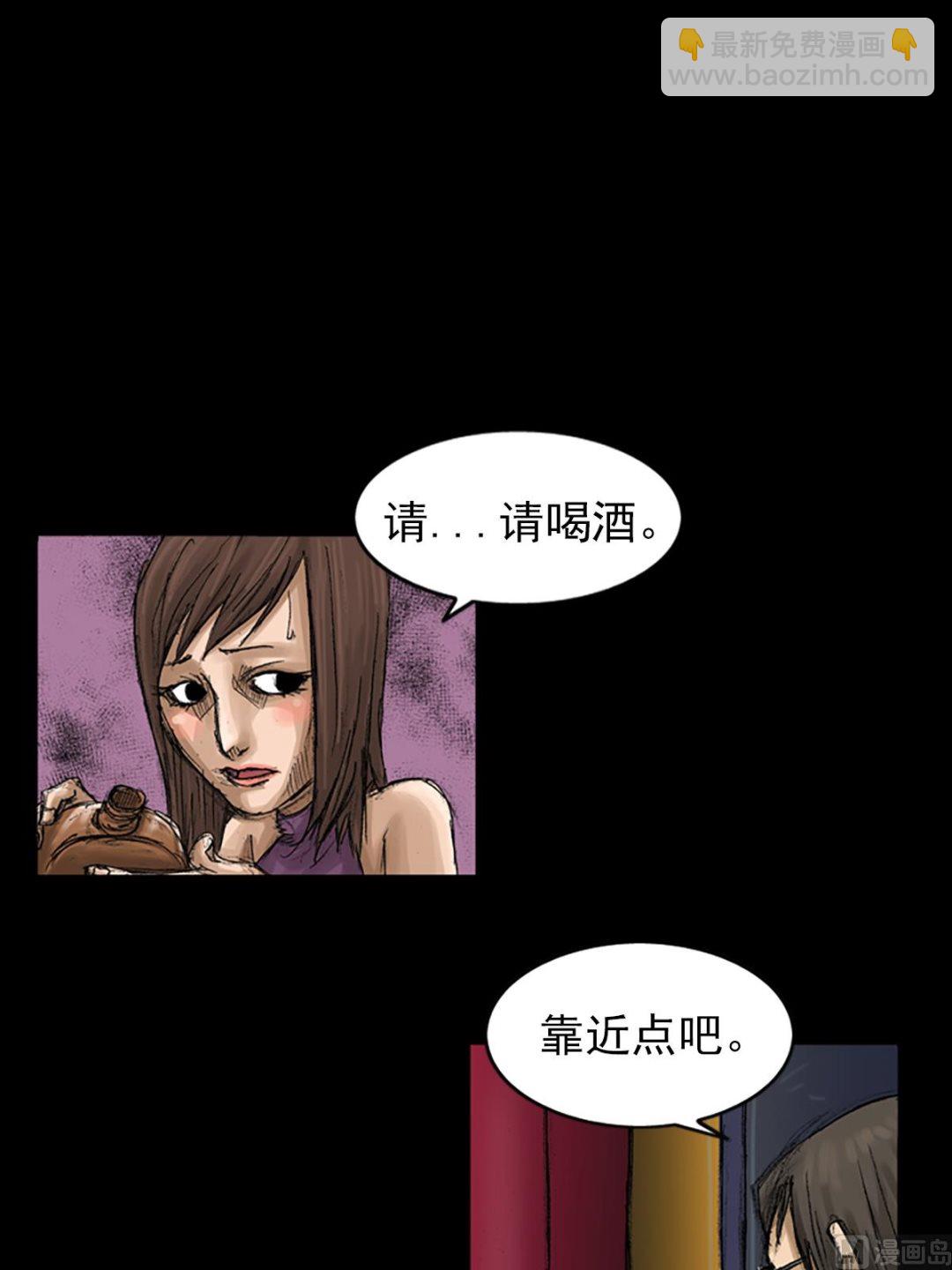 《胜券在握》第58话下 第11页