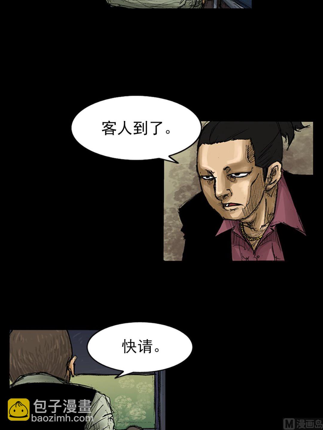 《胜券在握》第58话下 第14页