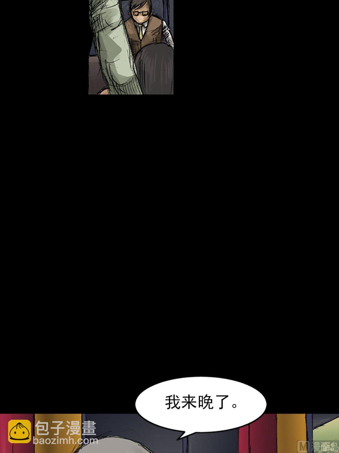 《胜券在握》第58话下 第15页