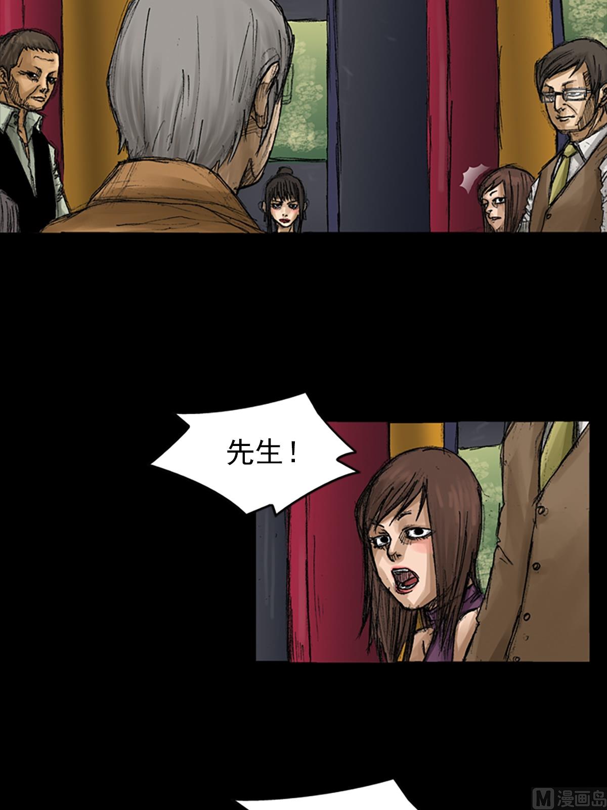 《胜券在握》第58话下 第16页