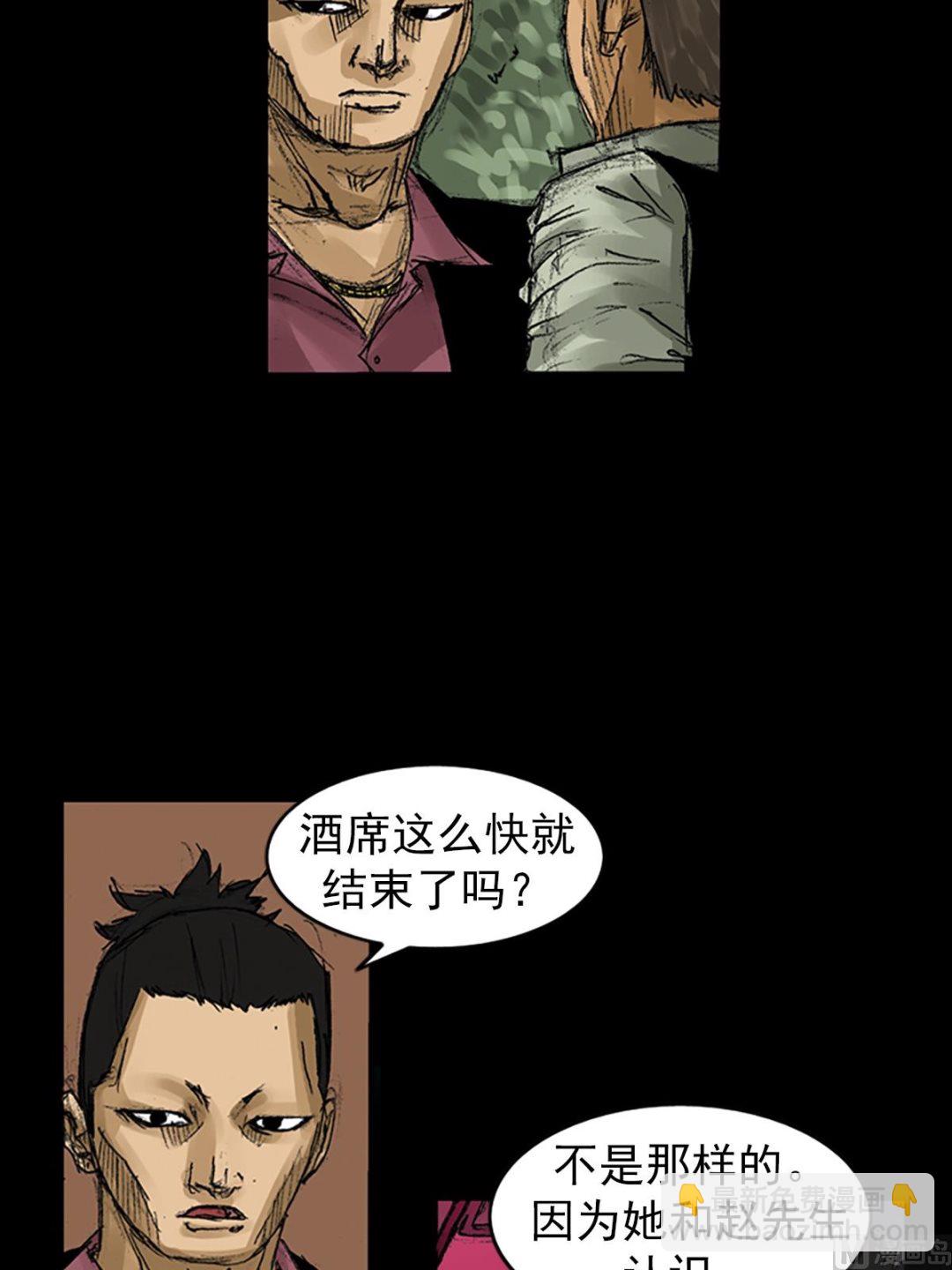 《胜券在握》第58话下 第28页