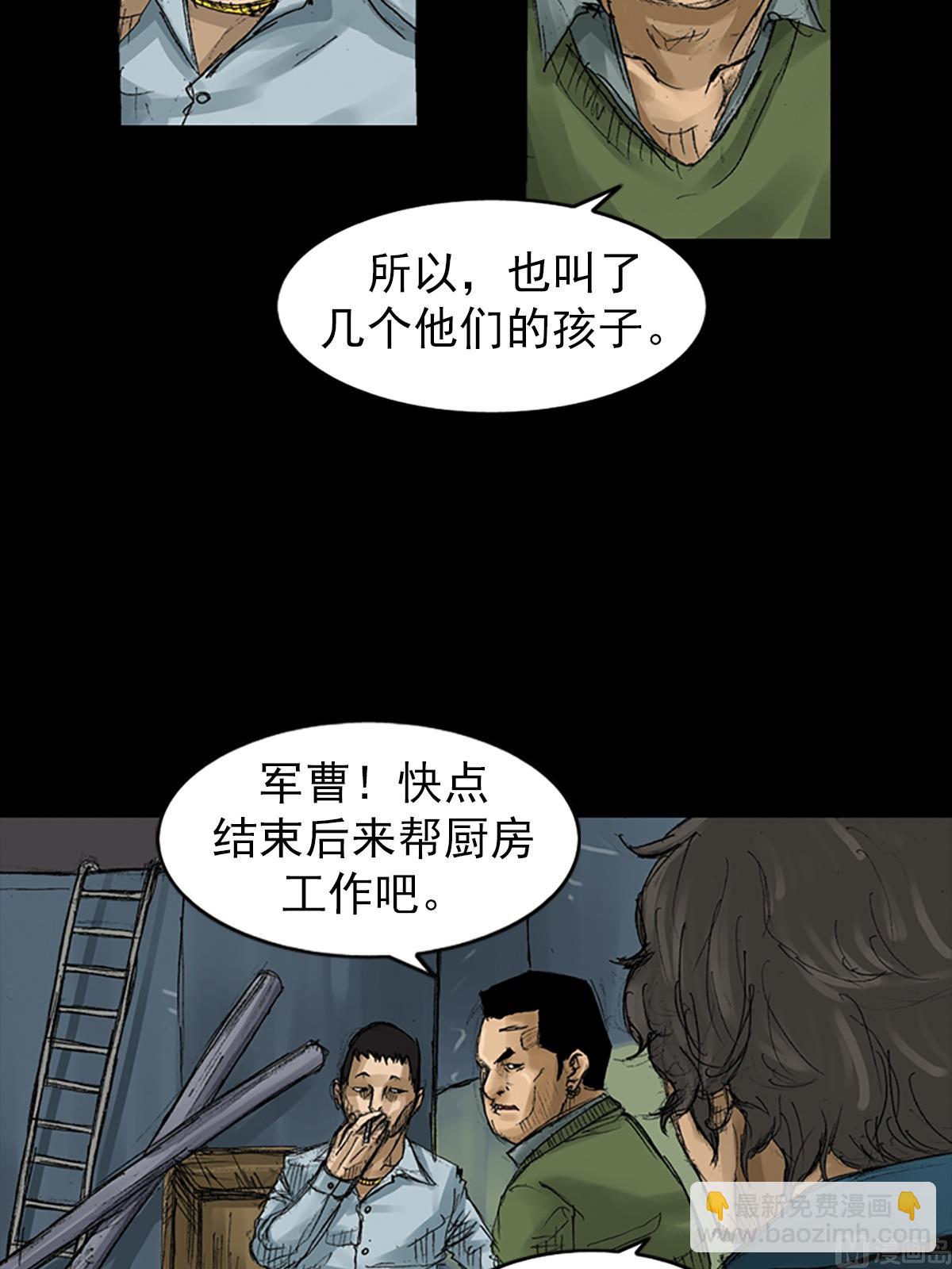 《胜券在握》第58话上 第19页