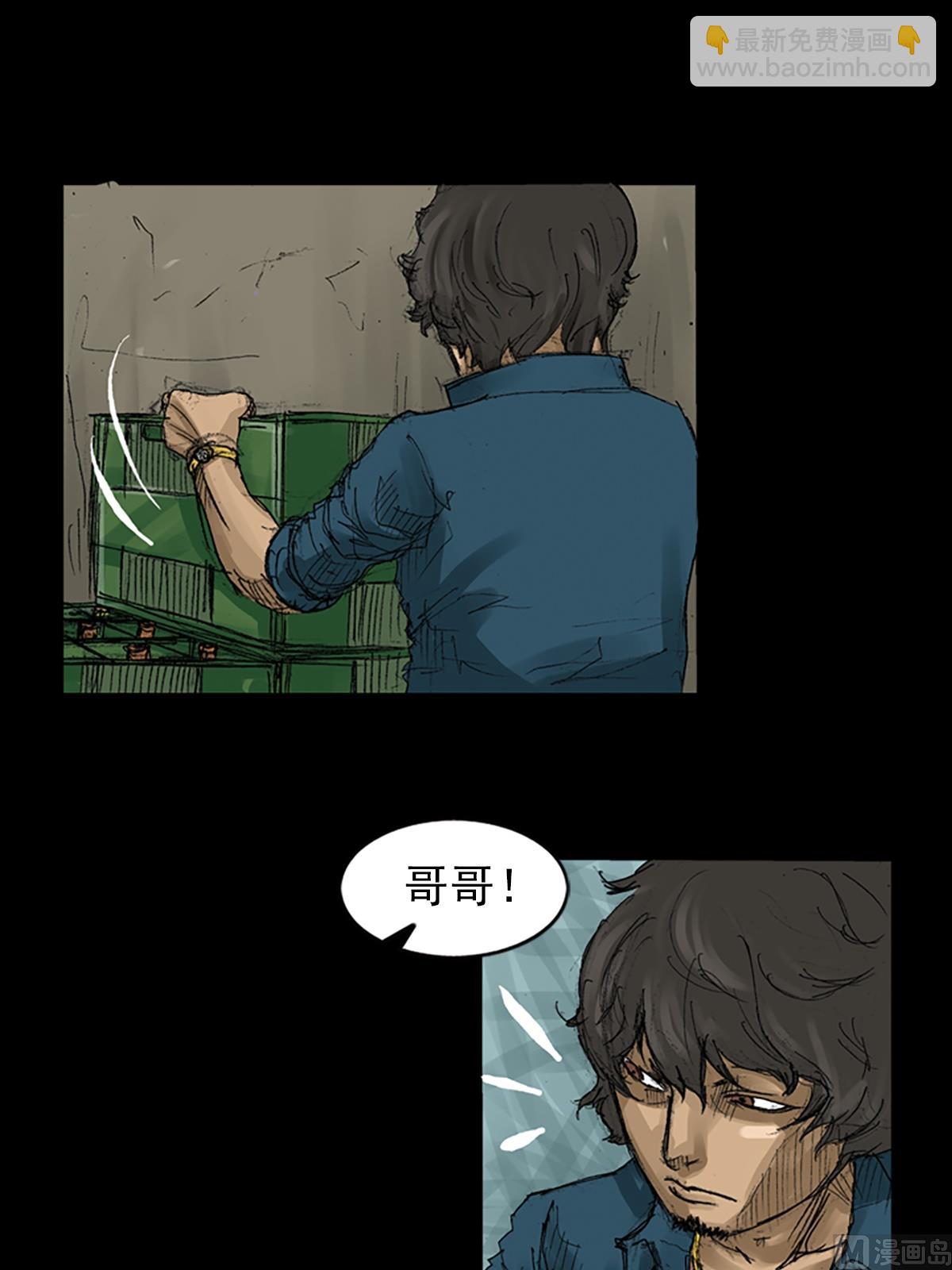 《胜券在握》第58话上 第22页