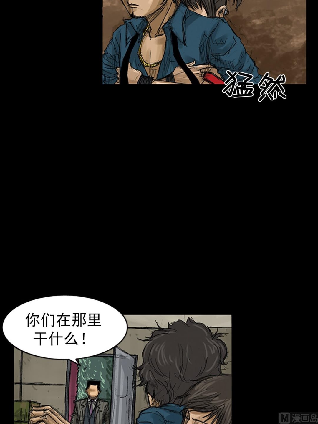 《胜券在握》第58话上 第27页