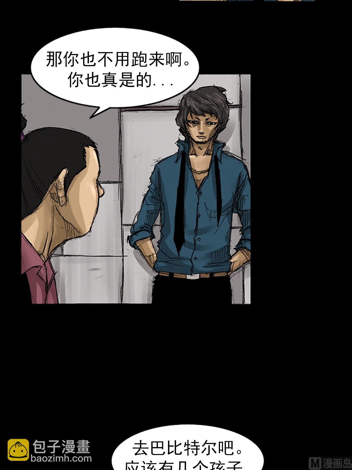 《胜券在握》第58话上 第35页