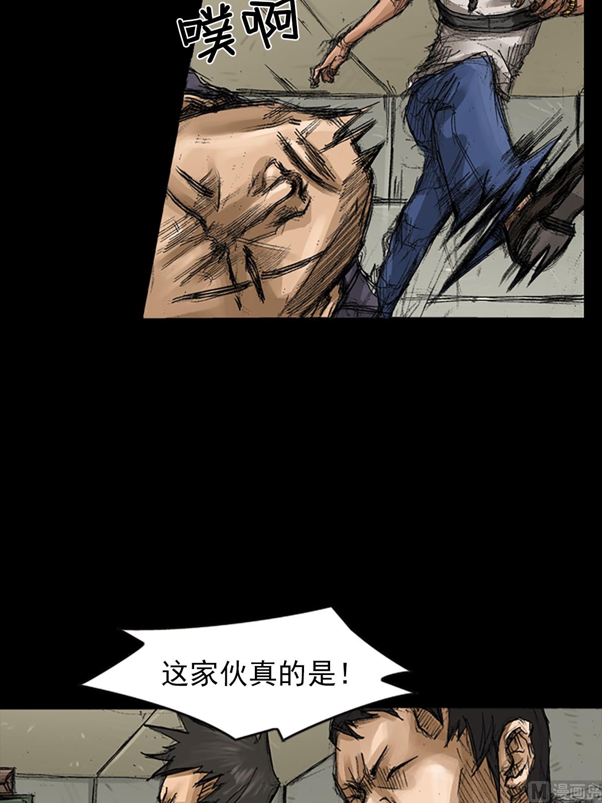 《胜券在握》第59话下 第14页