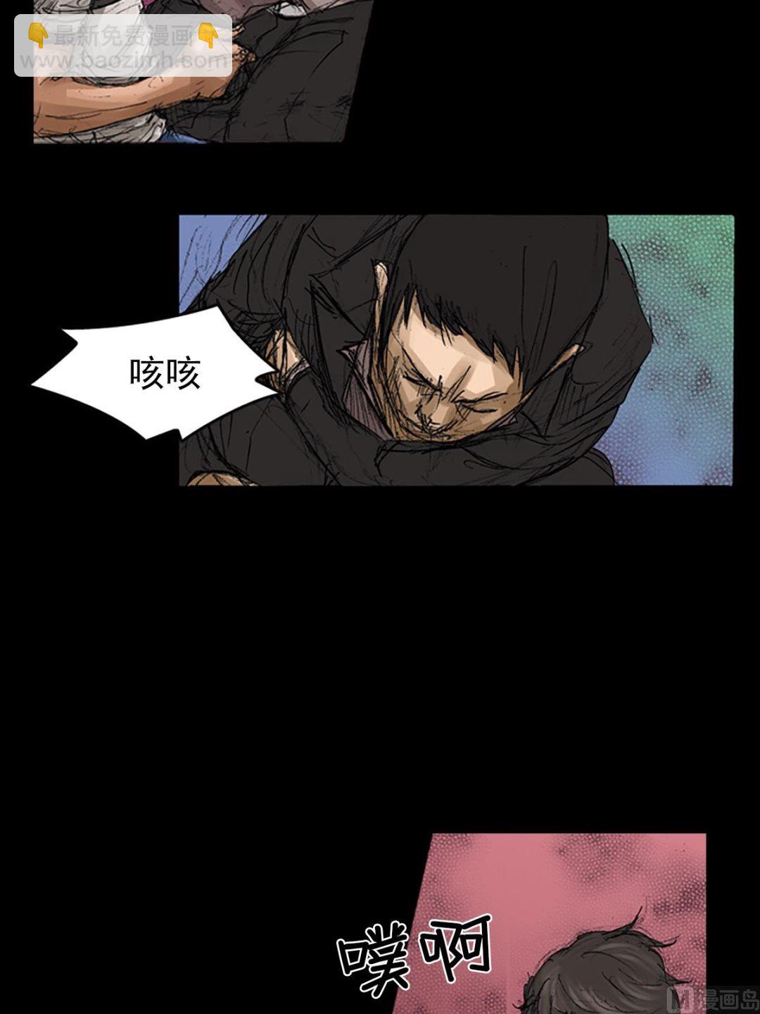 《胜券在握》第59话下 第16页