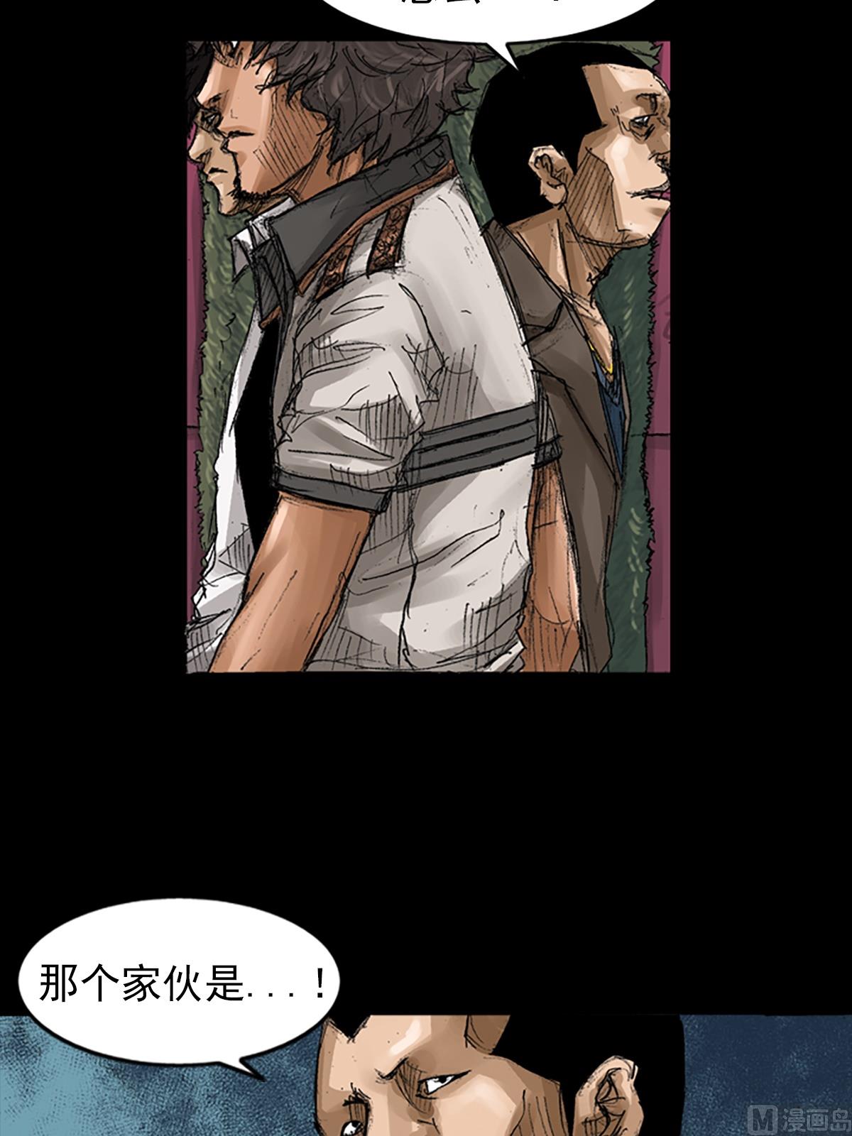 《胜券在握》第59话下 第30页