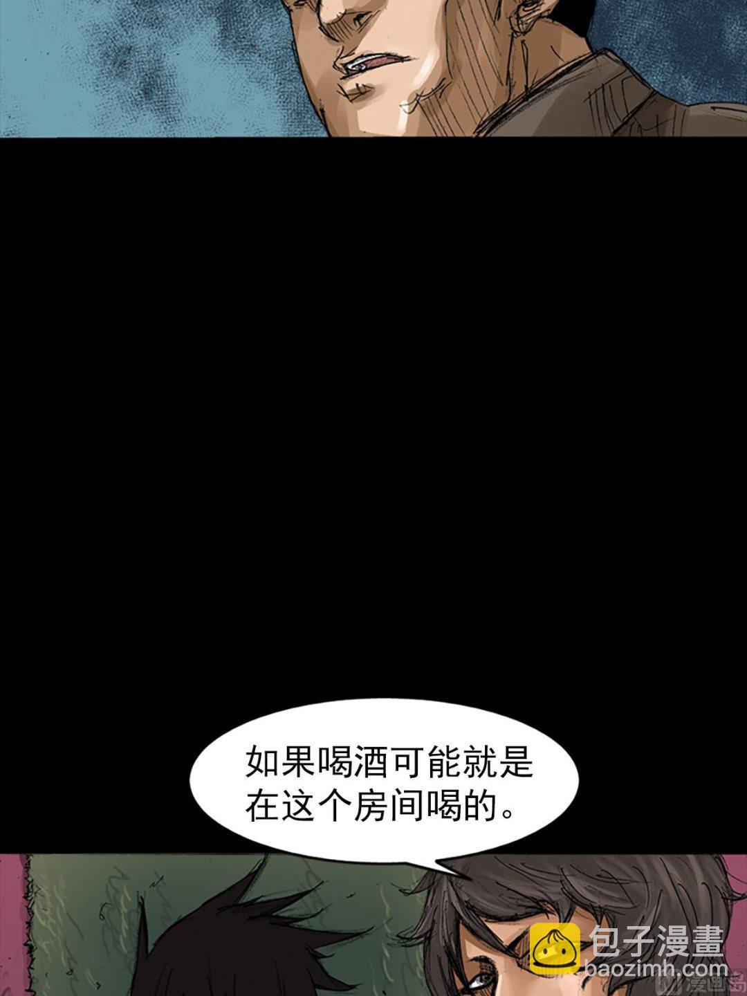 《胜券在握》第59话下 第31页