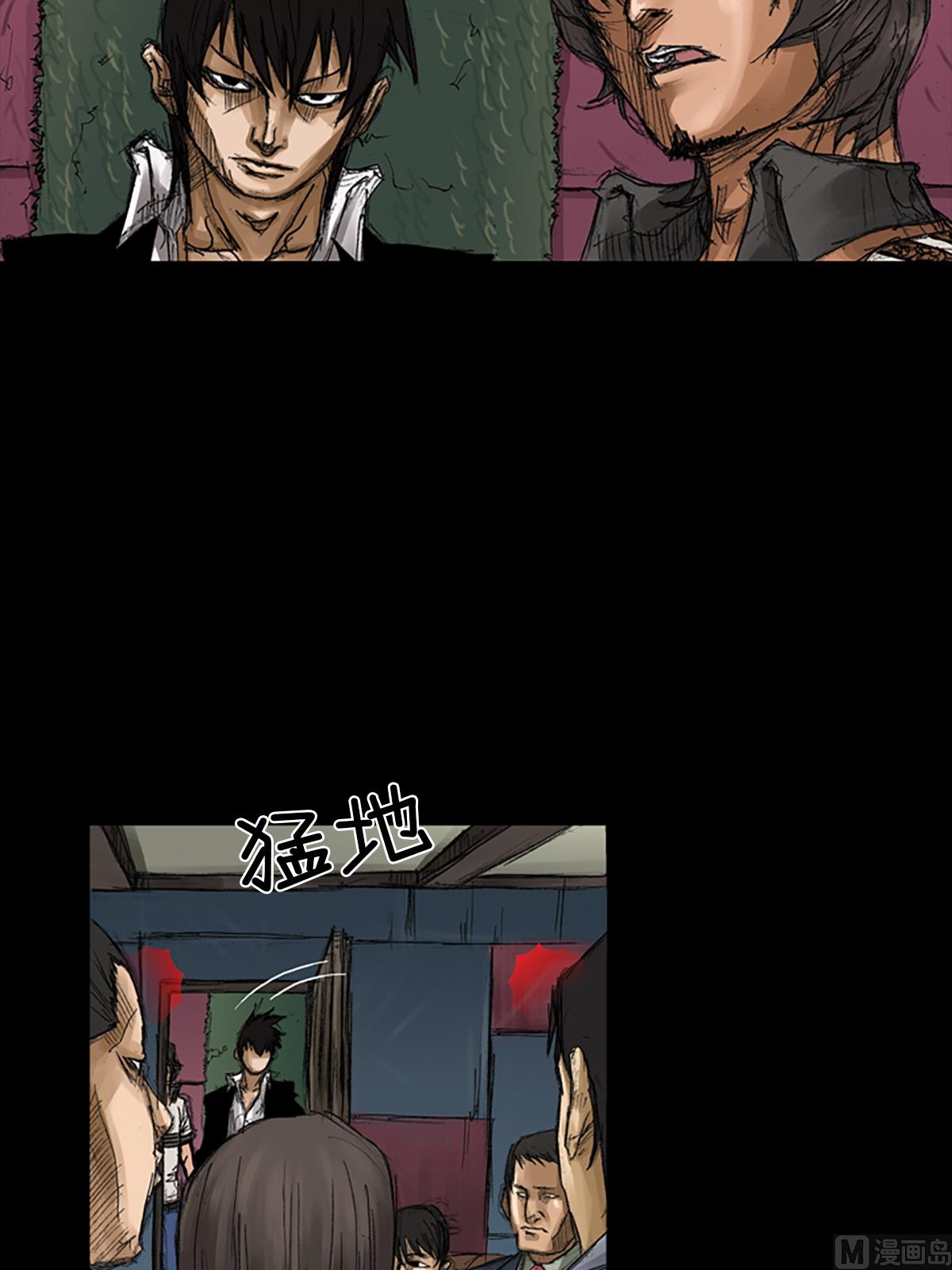 《胜券在握》第59话下 第32页