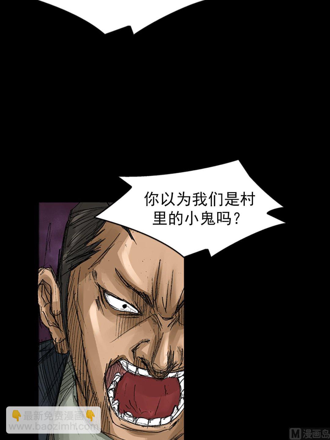 《胜券在握》第59话下 第38页