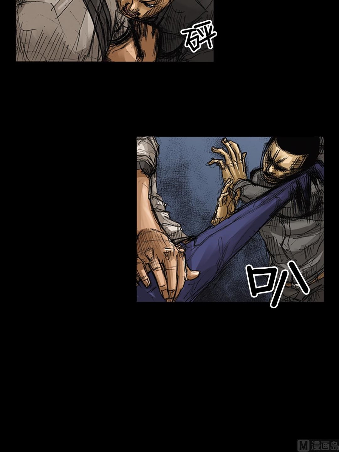 《胜券在握》第60话下 第7页