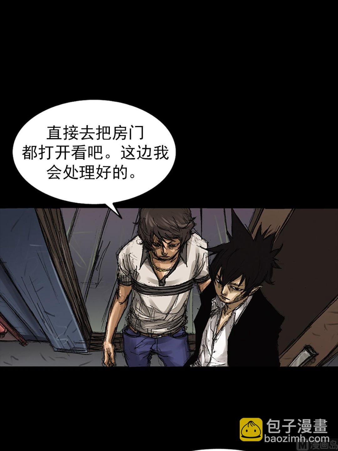 《胜券在握》第60话上 第12页