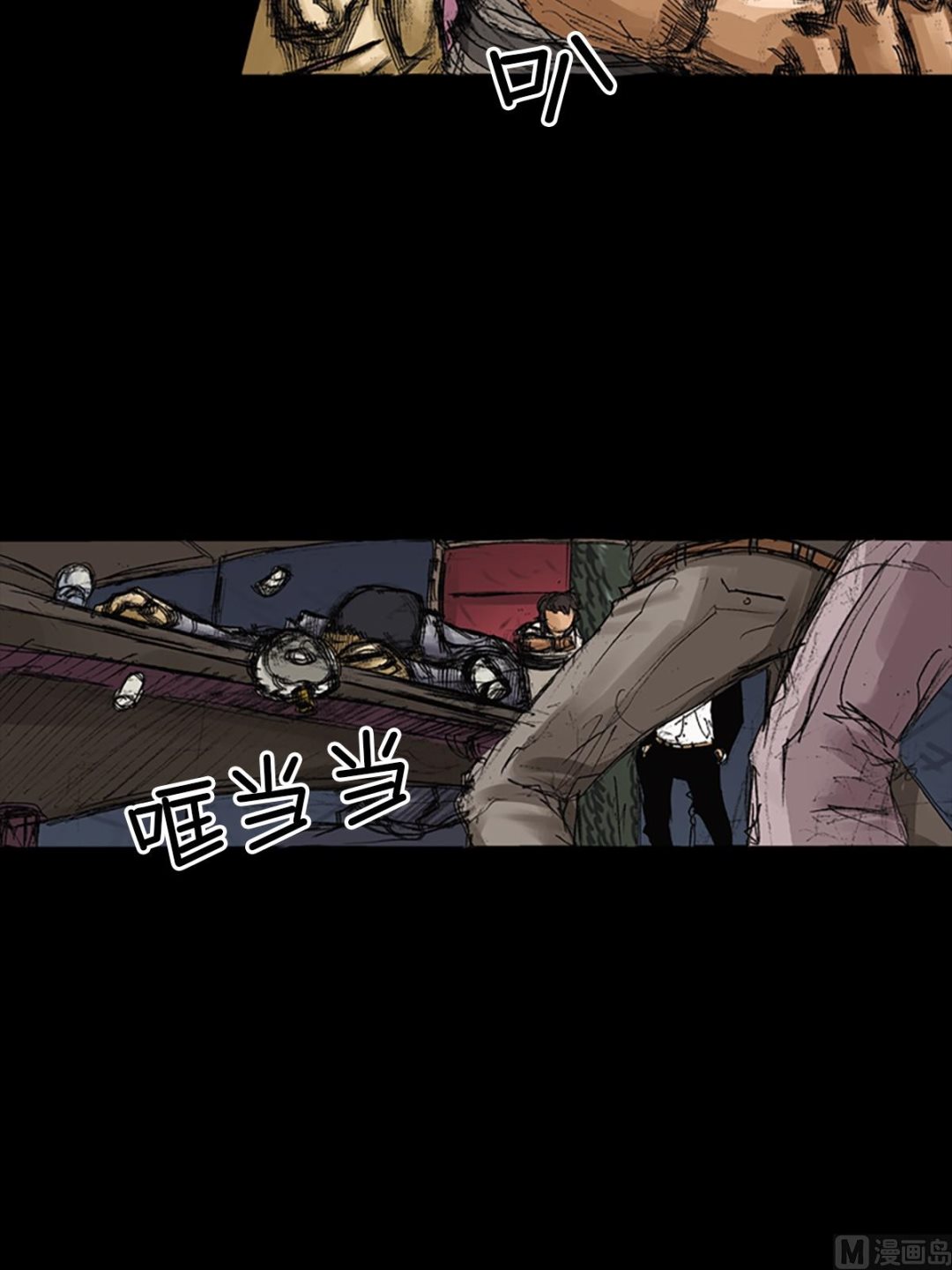 《胜券在握》第60话上 第26页