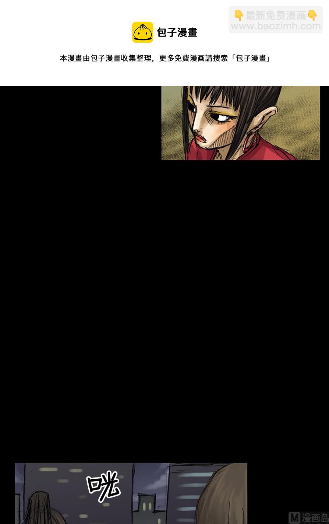 《胜券在握》第62话下 第5页