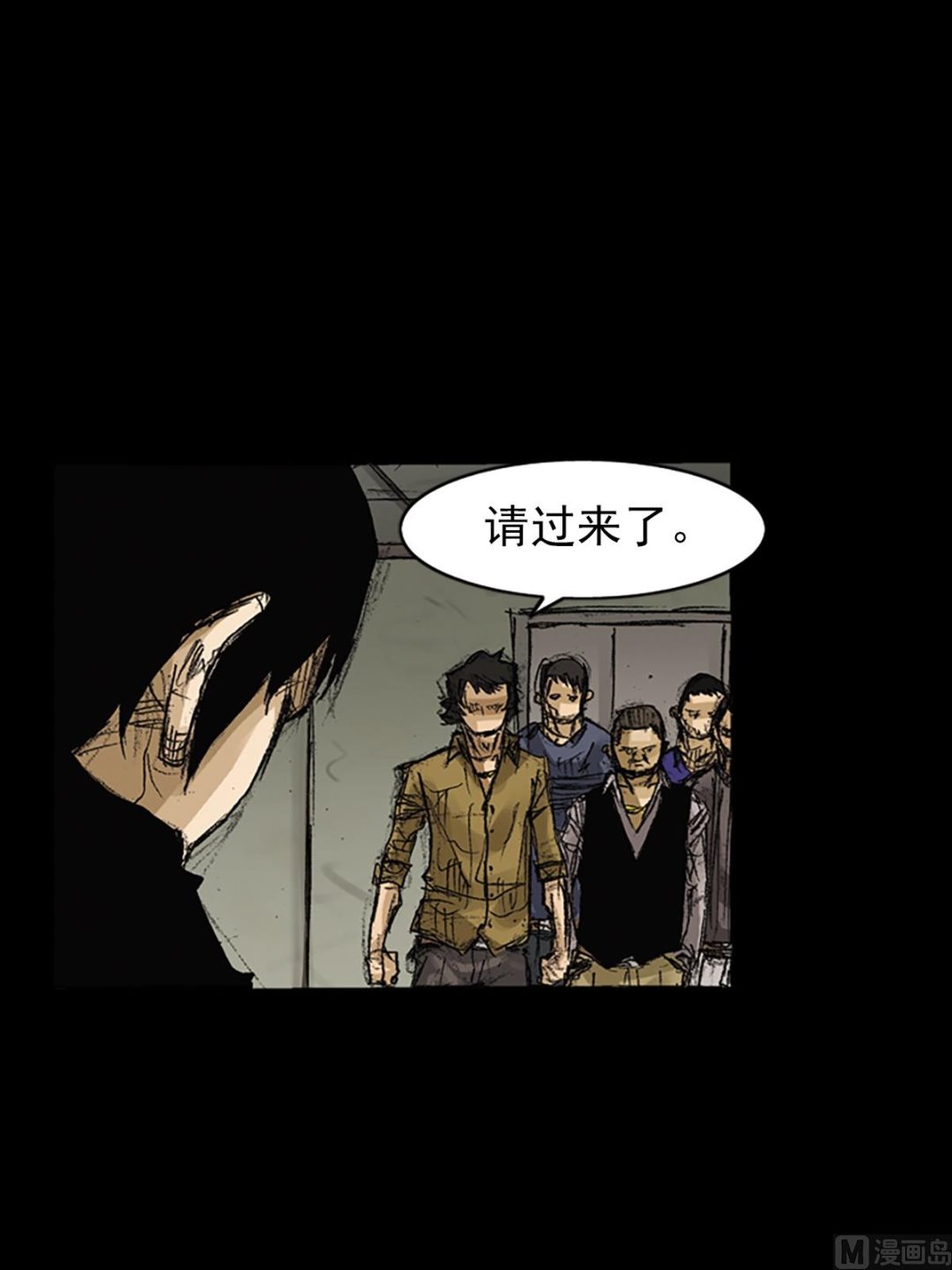 《胜券在握》第63话上 第10页