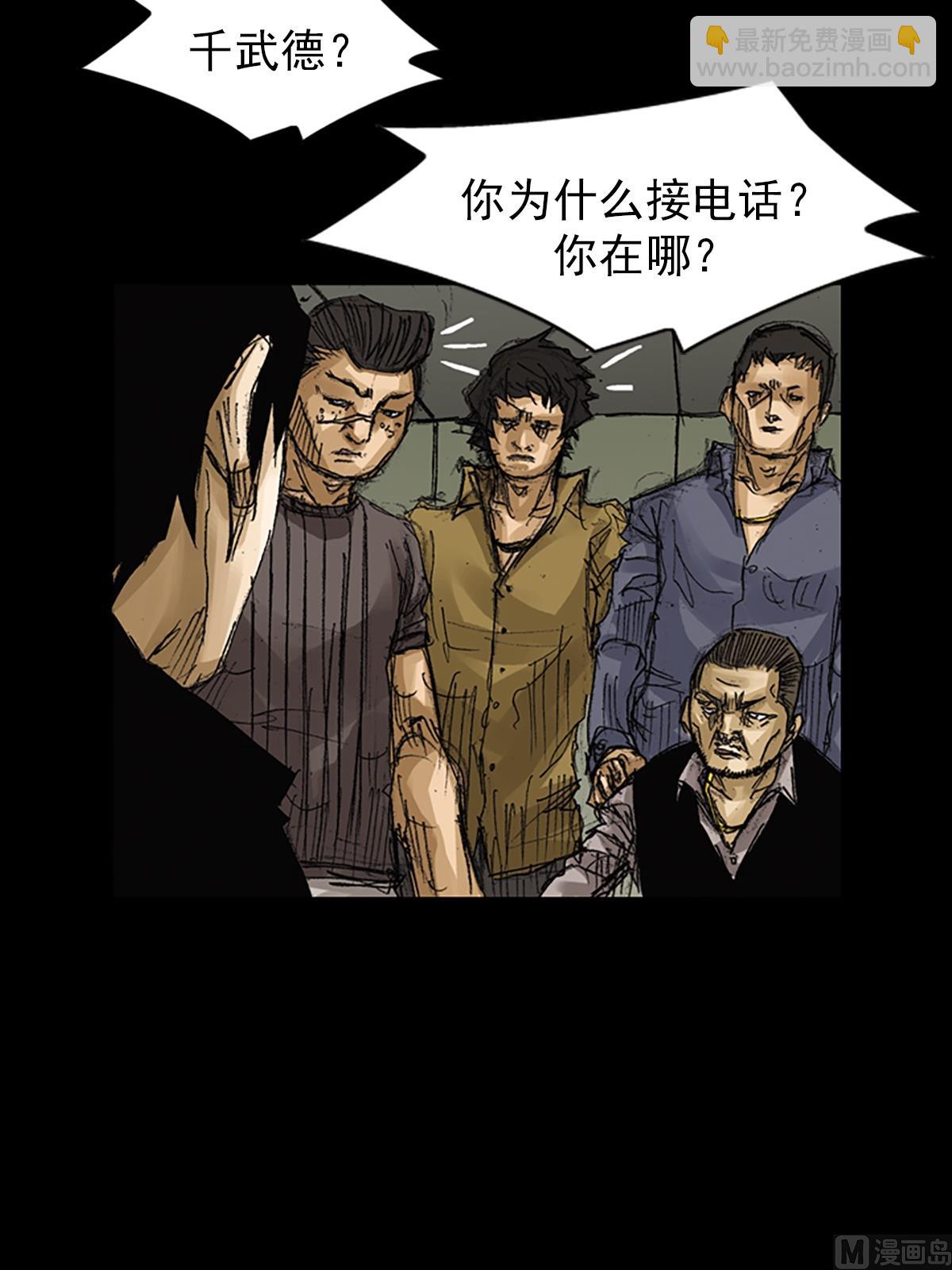 《胜券在握》第64话上 第19页