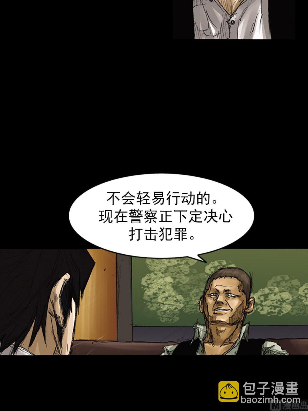 《胜券在握》第64话上 第31页