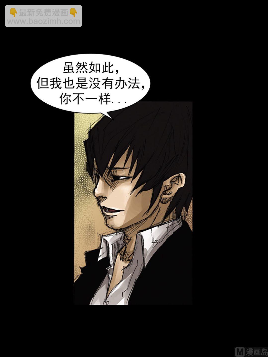 《胜券在握》第64话下 第18页