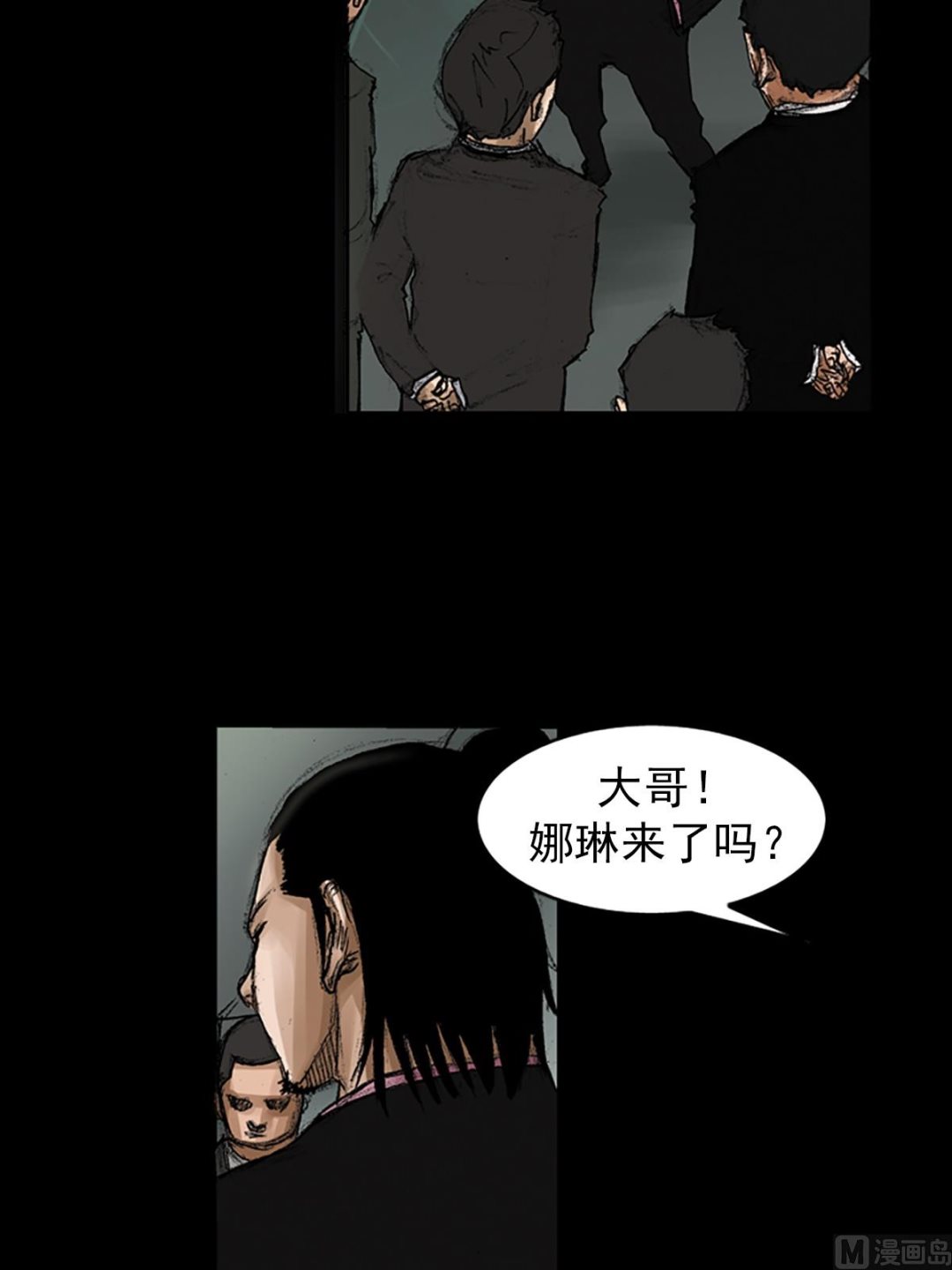 《胜券在握》第64话下 第32页