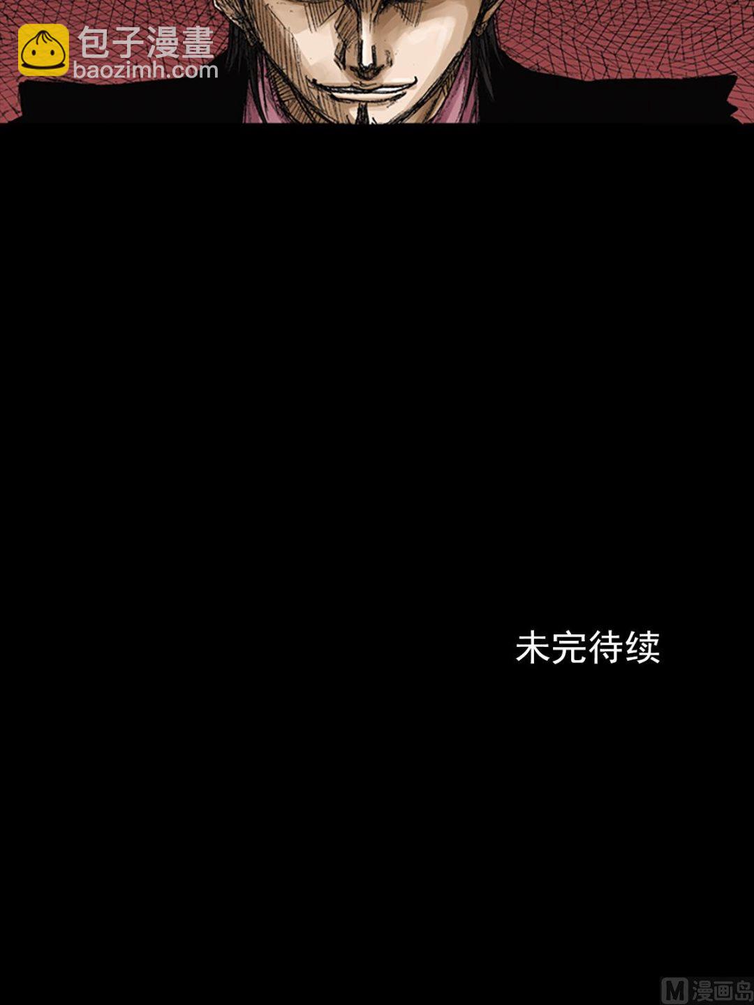 《胜券在握》第64话下 第40页