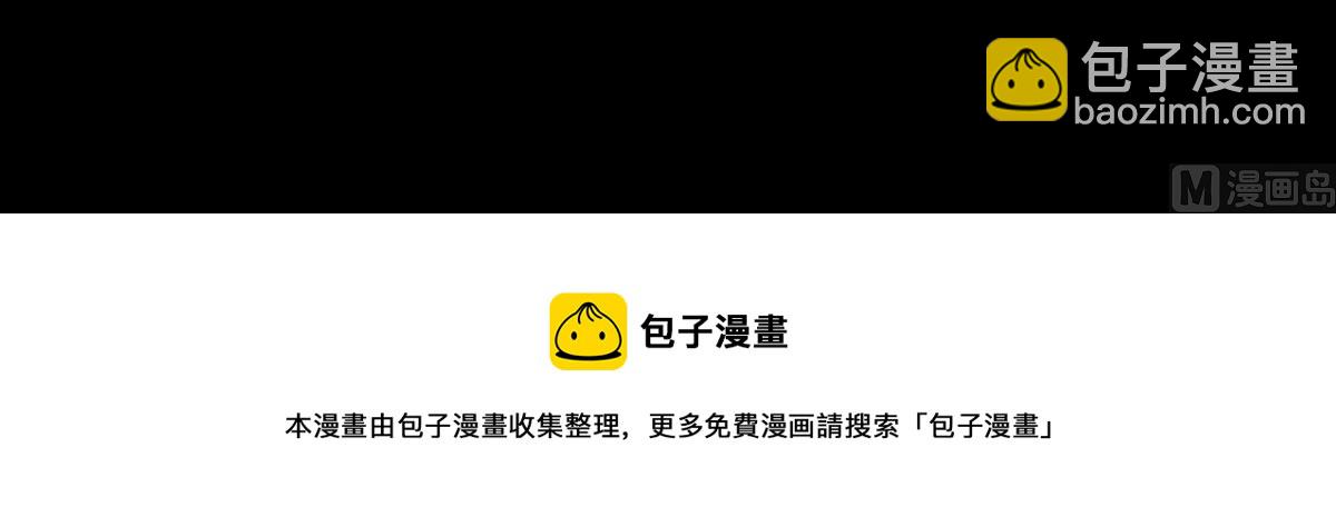 《胜券在握》第64话下 第41页