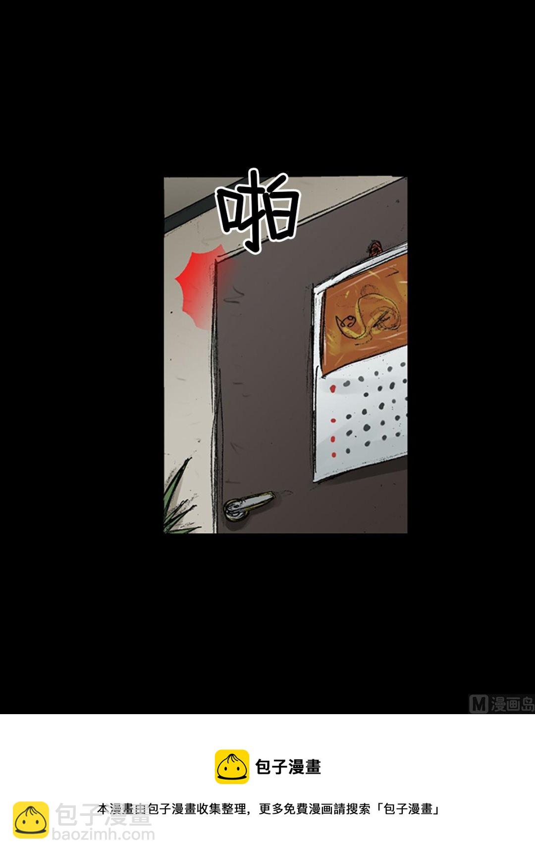 《胜券在握》第65话上 第13页