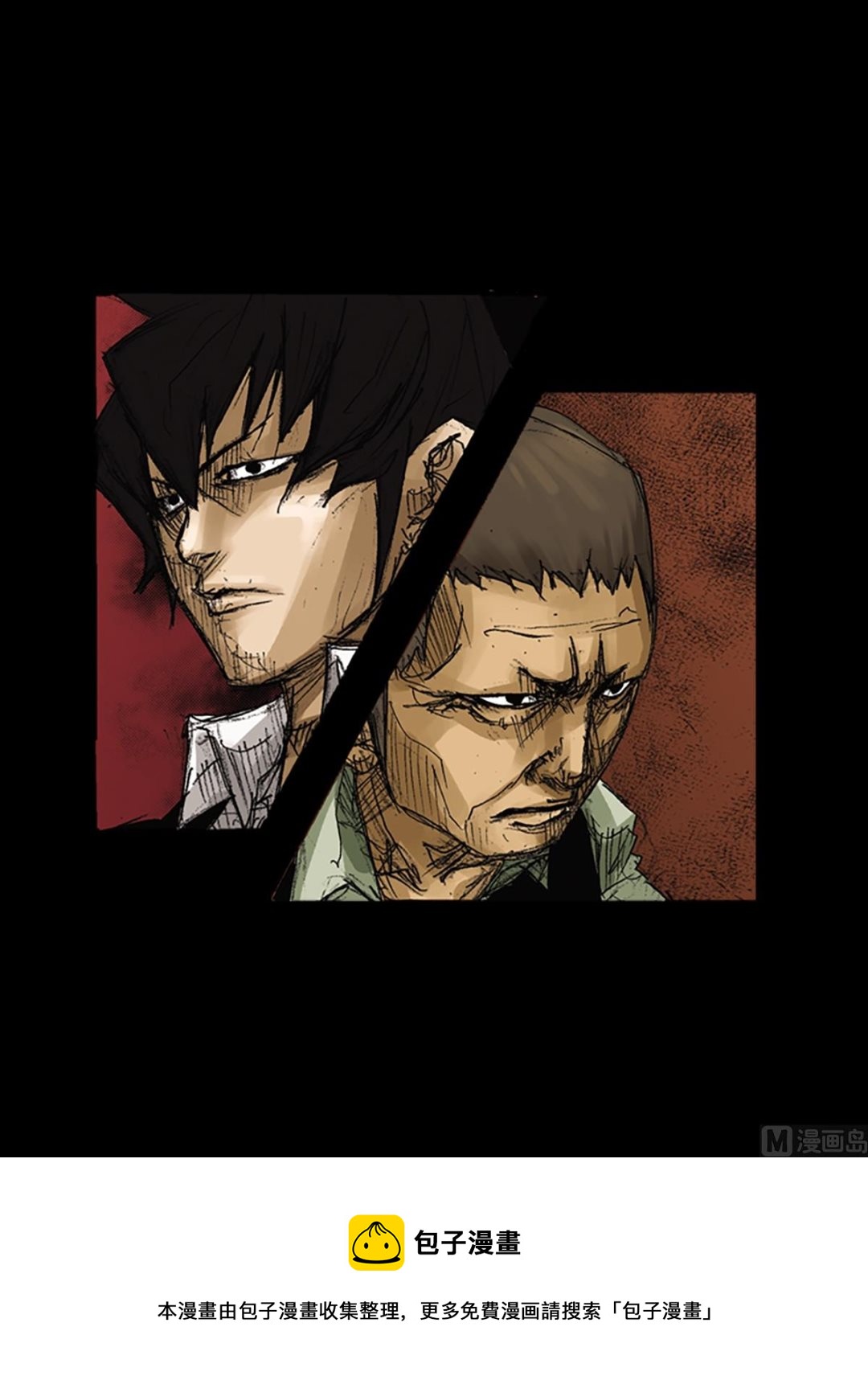 《胜券在握》第63话下 第21页