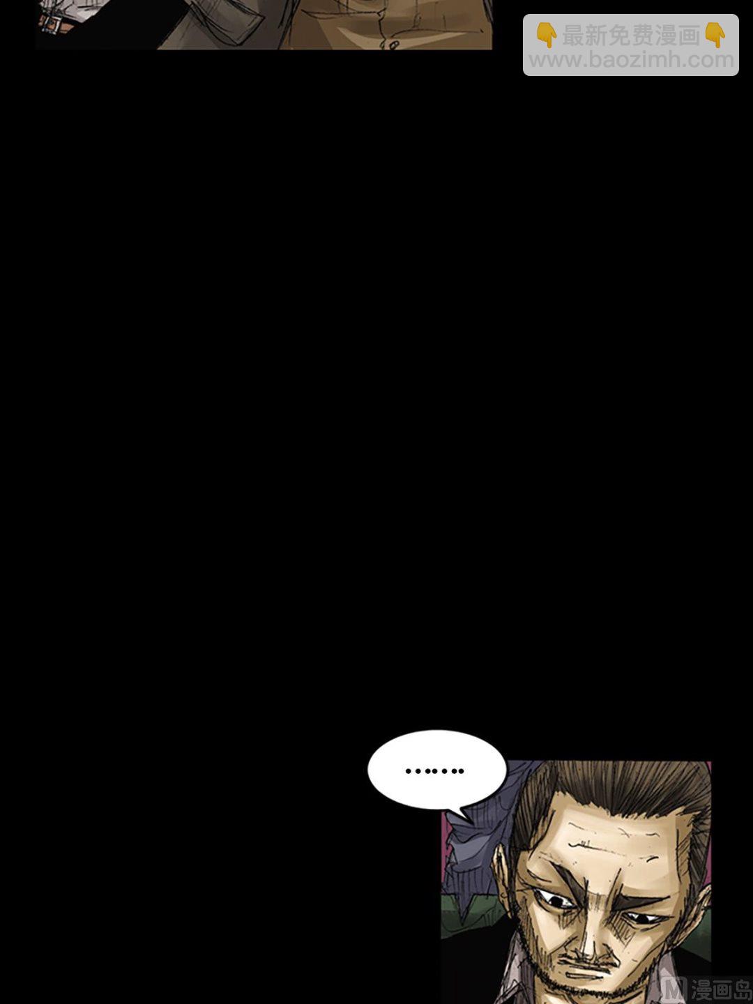 《胜券在握》第63话下 第26页